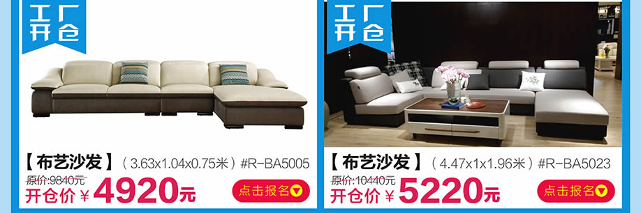 晚安家居,广州家具卖场,家具网上商城